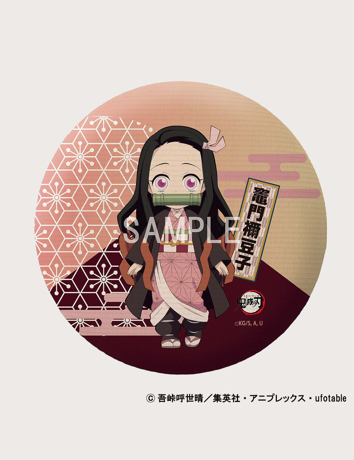 MACARON(鬼滅の刃)