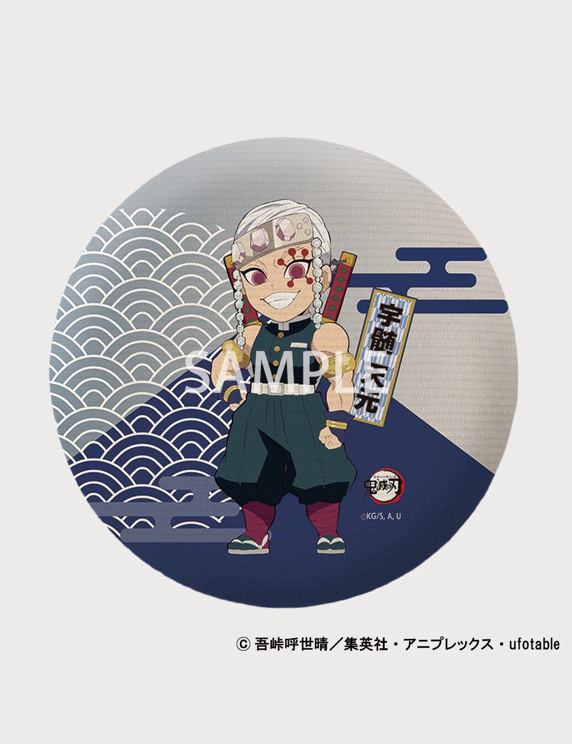 MACARON(鬼滅の刃)