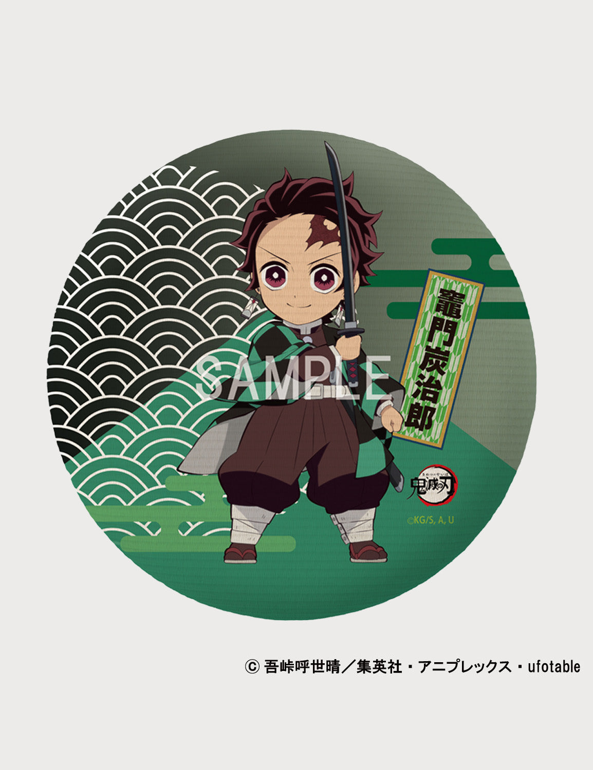 MACARON(鬼滅の刃)