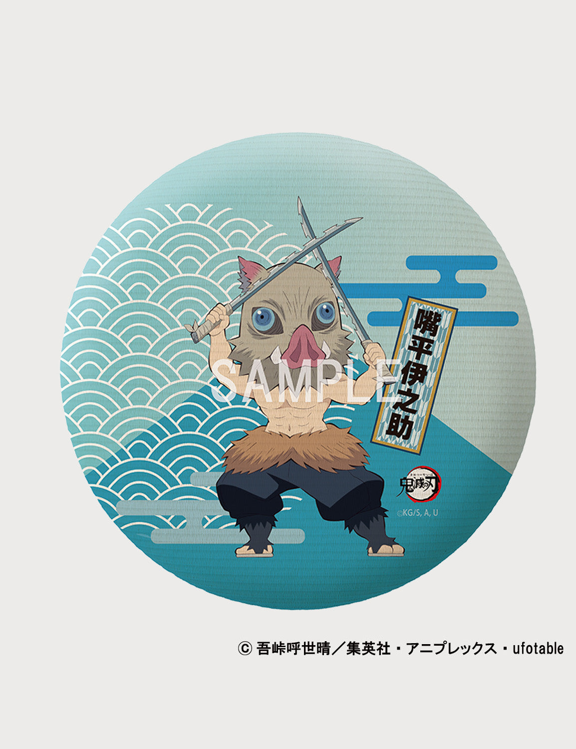 MACARON(鬼滅の刃)