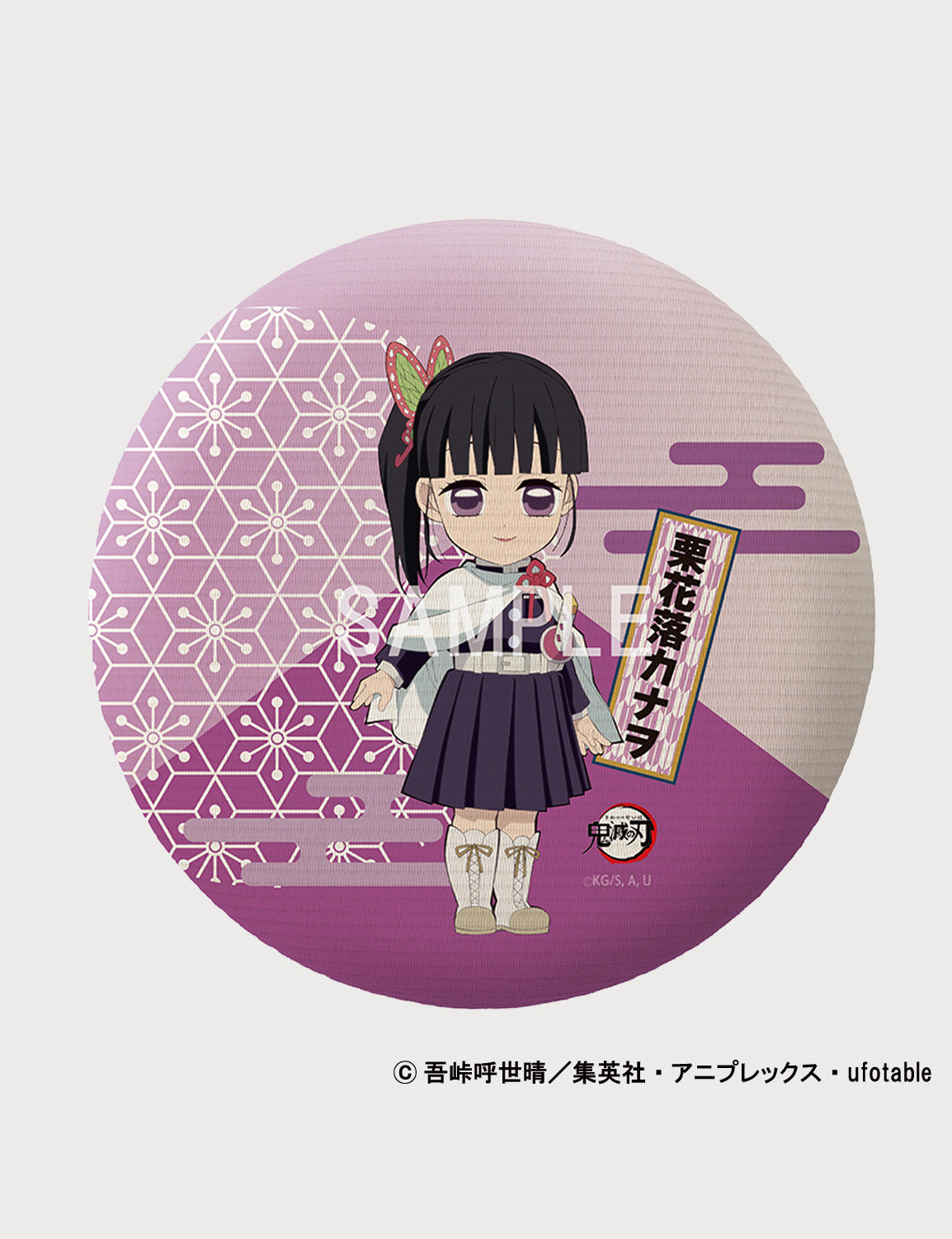 MACARON(鬼滅の刃)