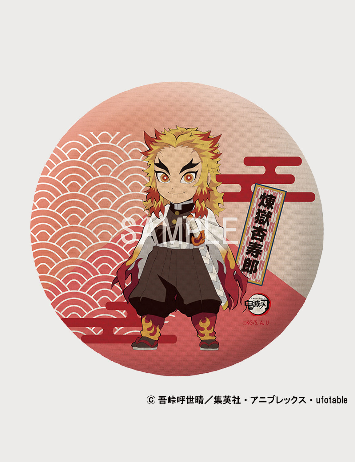 MACARON(鬼滅の刃)