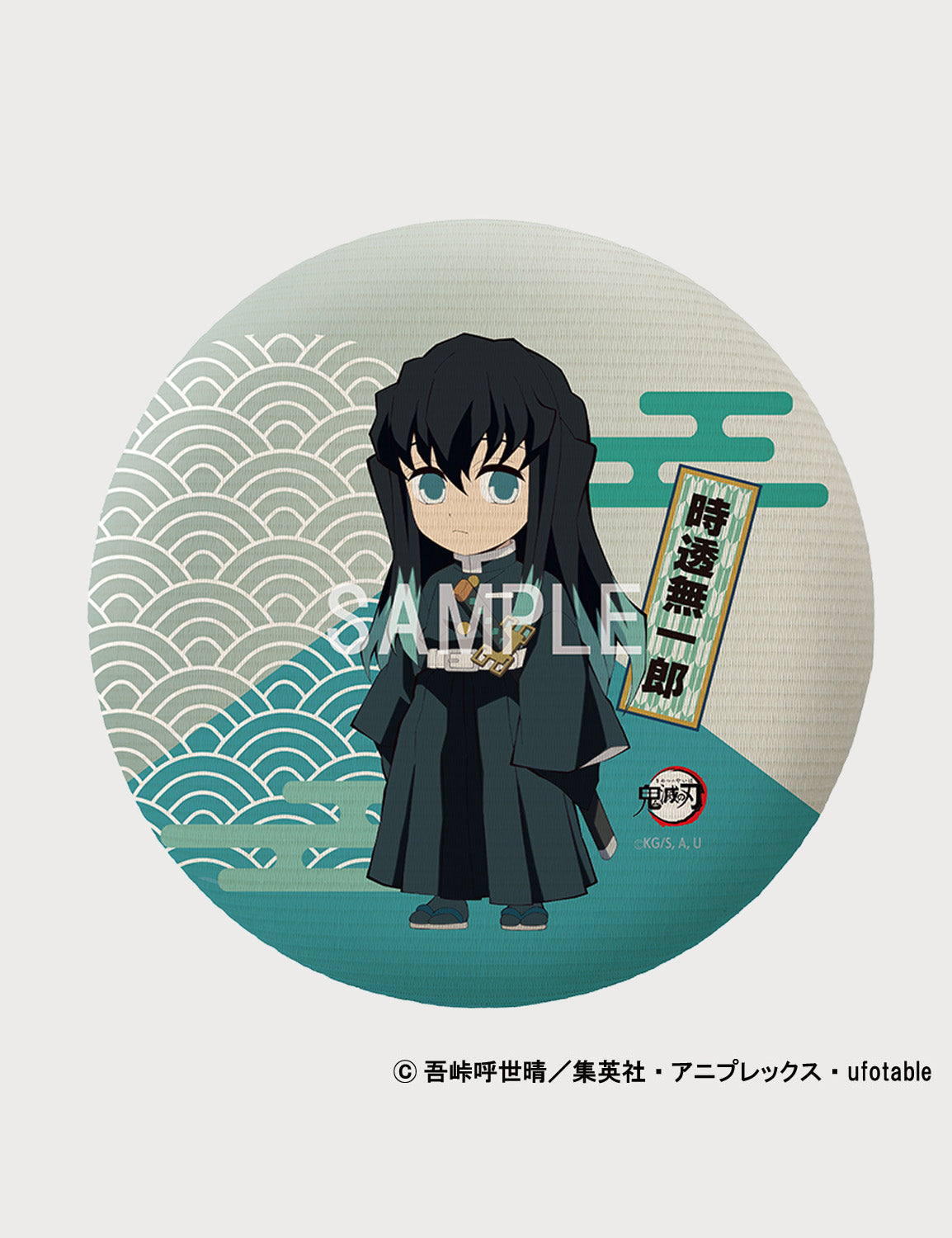 MACARON(鬼滅の刃)