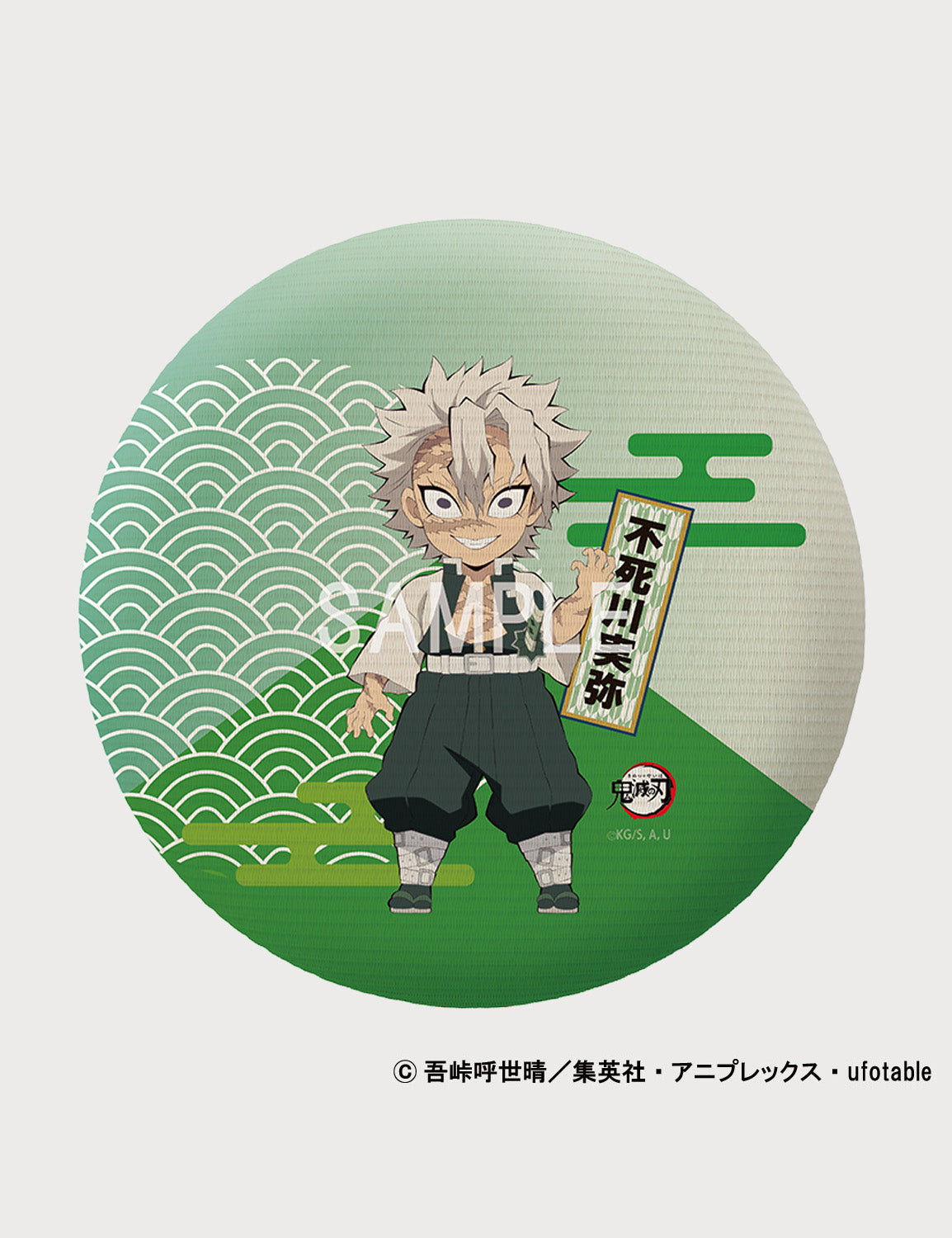 MACARON(鬼滅の刃)